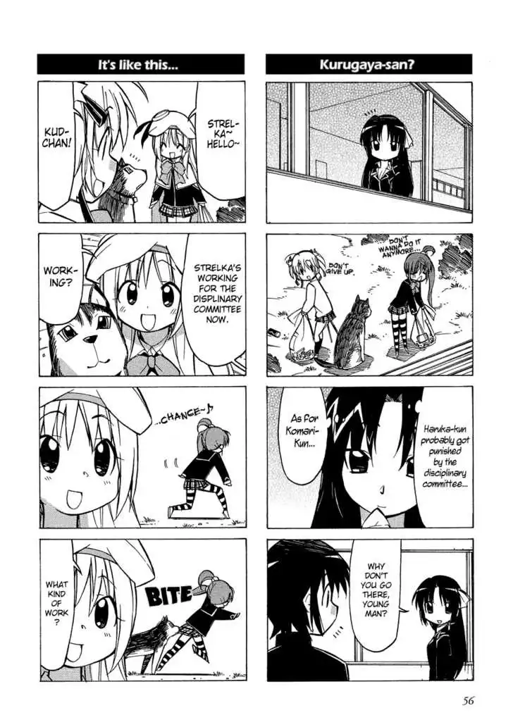 Little Busters! The 4-Koma Chapter 7 6